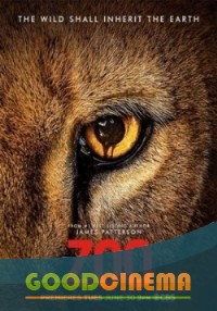 постер к фильму Зверинец 13 и 14 серия