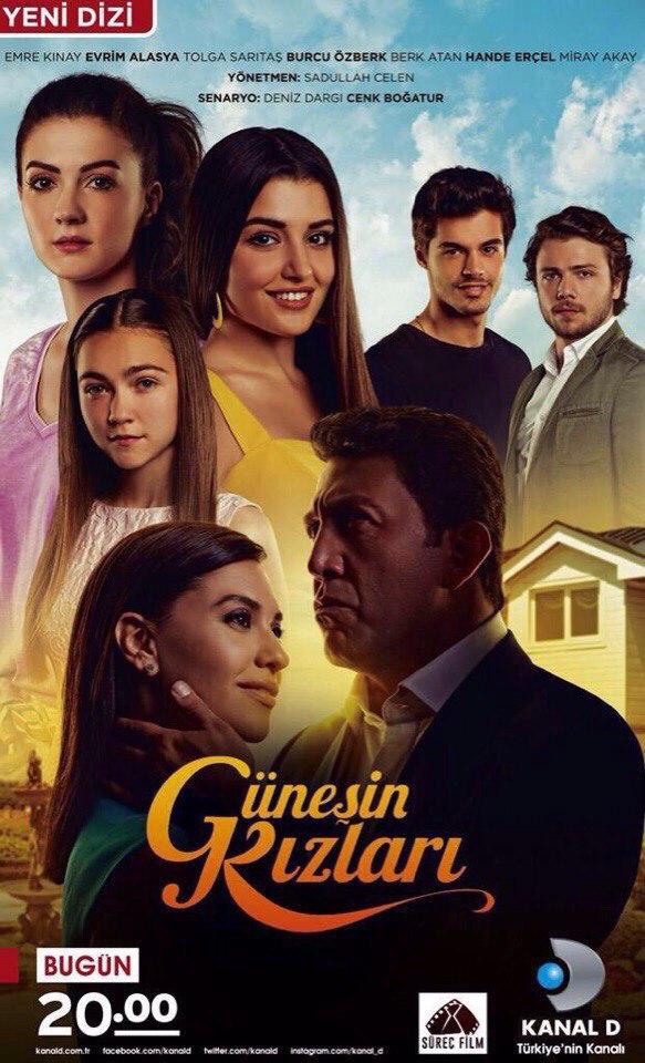 постер к фильму Дочери Гюнеш 15 и 16 серия