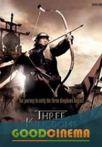 постер к фильму Три королевства: Возвращение дракона 