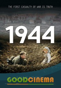 постер к фильму 1944