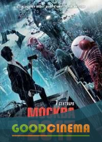 постер к фильму Москва 2017