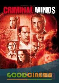 постер к фильму Мыслить как преступник 5 сезон 1- 23 серия