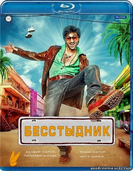 постер к фильму Бесстыдники 4 сезон все серии