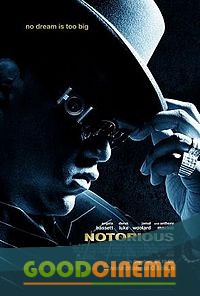 постер к фильму Ноториус 