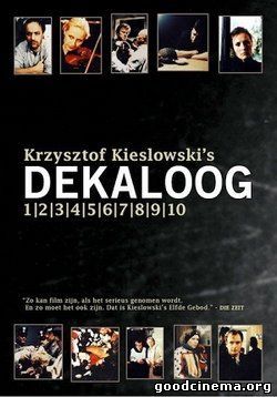 постер к фильму Декалог 1 - 10 серия