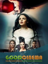 постер к фильму Однажды в сказке 5 сезон 19 и 20 серия