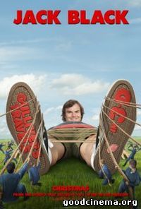 постер к фильму Путешествия Гуливера 
