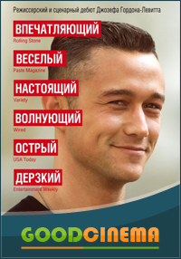 постер к фильму Страсти Дон Жуана 