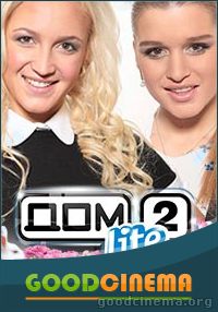 постер к фильму Дом-2  3983 день 06.04.15
