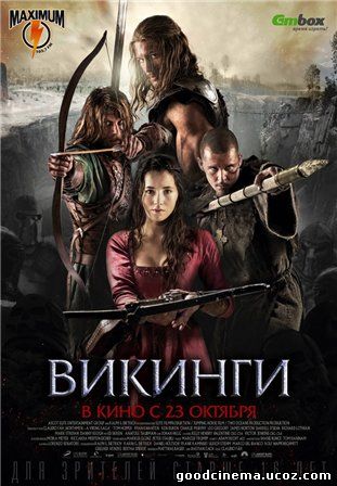 постер к фильму Викинги