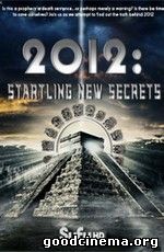 постер к фильму 2012