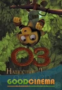 постер к фильму Оз: Нашествие летучих обезьян