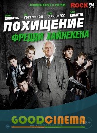постер к фильму Похищение Фредди Хайнекена 