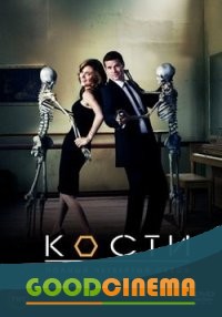 постер к фильму Кости 11 сезон 13 и 14 серия