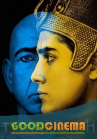 постер к фильму Тут/Тутанхамон 1 - 6 серия