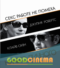 постер к фильму Ничего личного