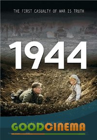 постер к фильму 1944 