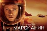 Кассовые сборы фильмов в США за 30.10.15-01.11.15