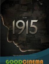 смотреть онлайн 1915 