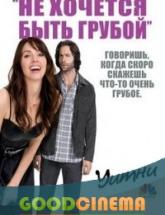 смотреть онлайн Уитни  1 сезон