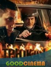 смотреть онлайн Трюкач 1 - 12 серия