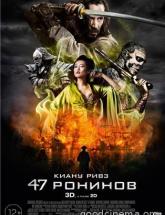 смотреть онлайн 47 ронинов 