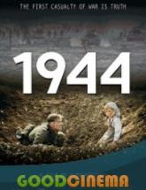 смотреть онлайн 1944 