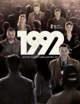 смотреть онлайн 1992 1 - 10 серия