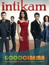 смотреть онлайн Месть/Intikam 1 - 44 серия
