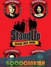 смотреть онлайн Stand Up 1 сезон 1 - 37 выпуск