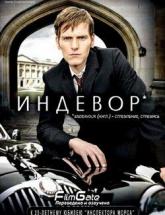 смотреть онлайн Индевор/ Стремление 1 сезон 1 - 5 серия