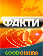 смотреть онлайн Факты 05.03.15  ICTV