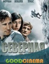 смотреть онлайн Северная стена 