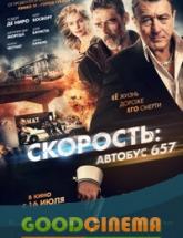 смотреть онлайн Скорость автобус 657 