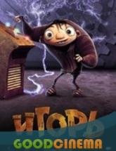 смотреть онлайн Игорь 