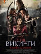 смотреть онлайн Викинги 