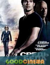смотреть онлайн Средь бела дня 