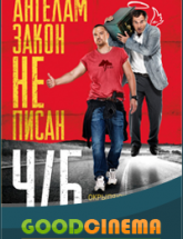 смотреть онлайн Ч/Б 