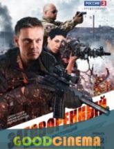 смотреть онлайн Заговоренный 1-4 серия