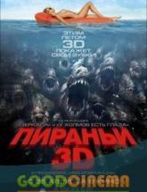 смотреть онлайн Пираньи 3Д 