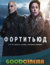 смотреть онлайн Фортитьюд 1 сезон 1-12 серия