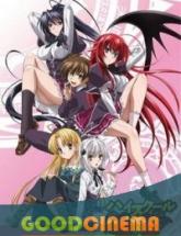 смотреть онлайн Высшая школа DxD/Демоны старшей школы 1 сезон 1-12 серия