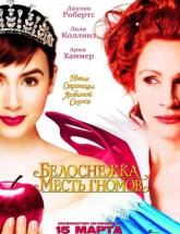 смотреть онлайн Белоснежка: Месть гномов 