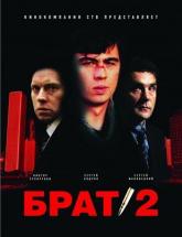 смотреть онлайн Брат 2 