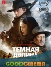смотреть онлайн Тёмная долина 