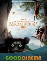 смотреть онлайн Остров лемуров: Мадагаскар 