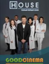 смотреть онлайн Доктор Хаус 2 сезон 1 - 24 серия