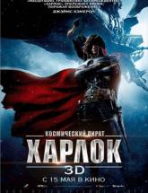 смотреть онлайн Космический пират капитан Харлок 