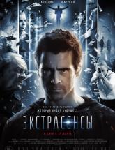 смотреть онлайн Экстрасенсы